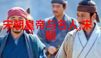 明朝历代列表介绍 - 明朝皇帝世系简介与重要事件回顾