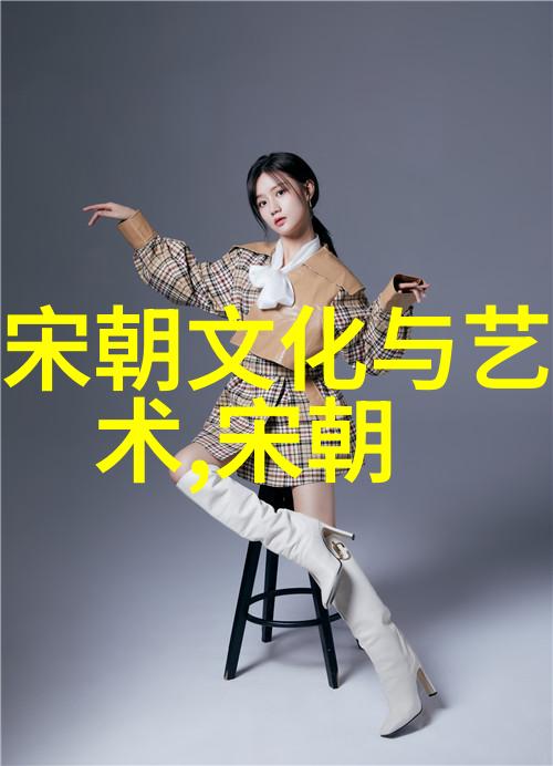 明朝那些事儿名人书评历史的见证与文学的魅力