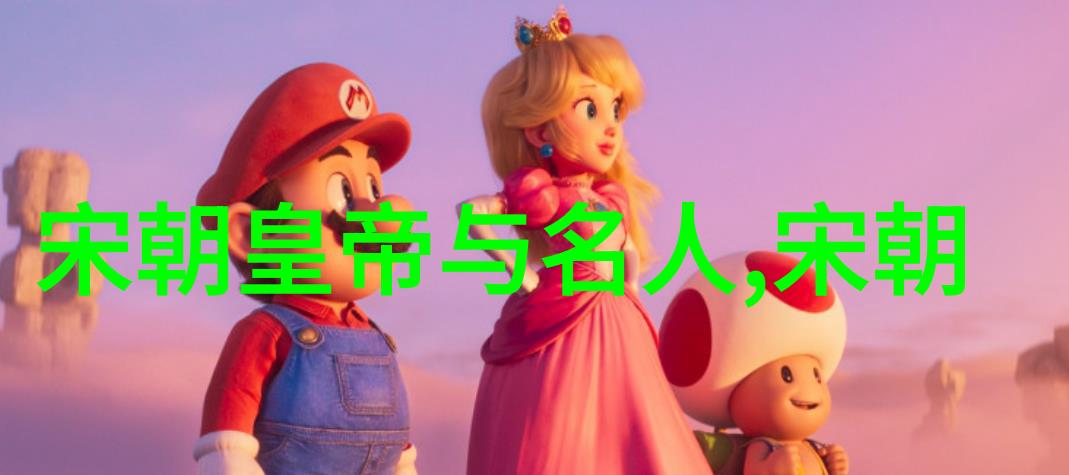 中国历史时间轴高清图详细的中国历史年表高分辨率图片