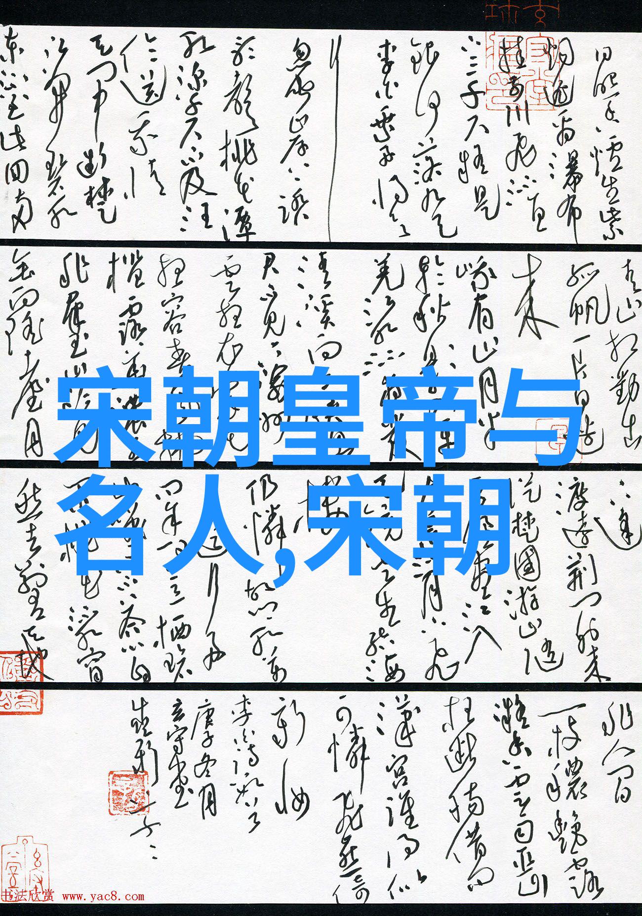 从胜利到失败再到耻辱土木堡战争中的转折点是什么