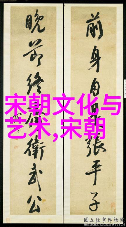 明朝历史探秘揭开古都的尘封篇章