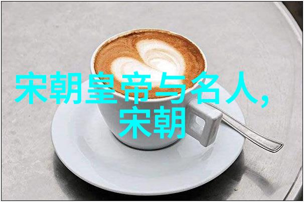 宋朝奇缘录锦绣梦幕
