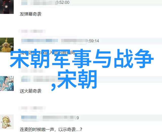 韦的秘密揭开巫师拼音之谜
