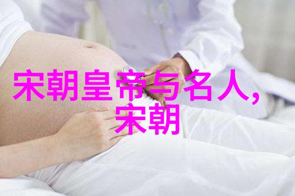 探秘古代比夏朝早的三个朝代