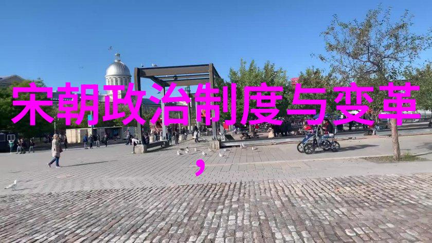元朝覆灭之际恐怖与混乱的交织篇章