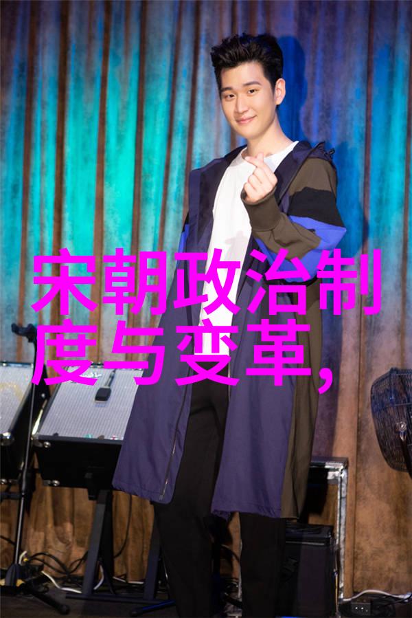 北周禅让给杨坚的历史背景与原因北朝末期政治混乱杨坚的实力与人望