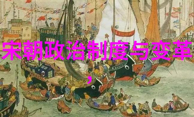 南明灭亡后遗民小朝廷历史上的南明遗民组织