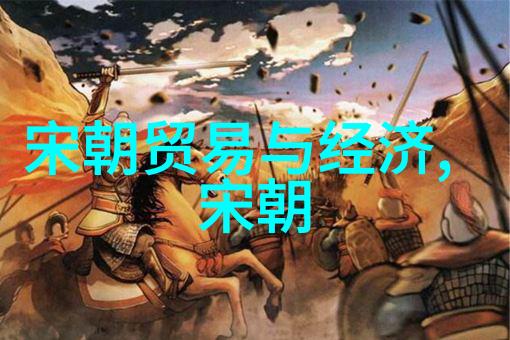 刘邦子孙后代谱系探究追踪汉高祖的血脉流传