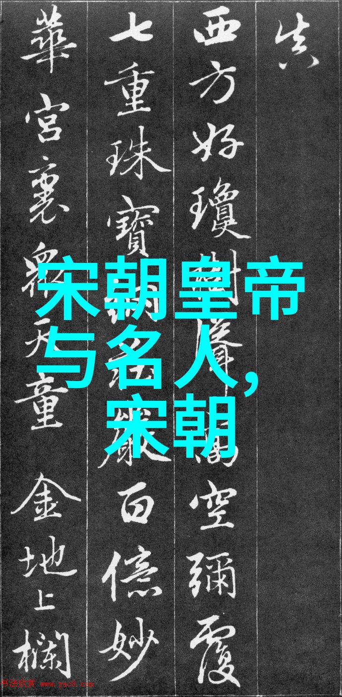 铁血英雄与国耻之变岳飞逝世后靖康之耻的真相探究