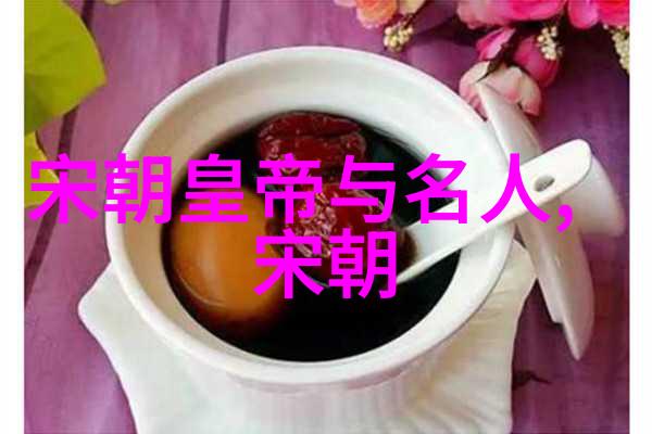 中国历史上一共有多少个朝代- 历史的长河探究中国朝代数量之谜