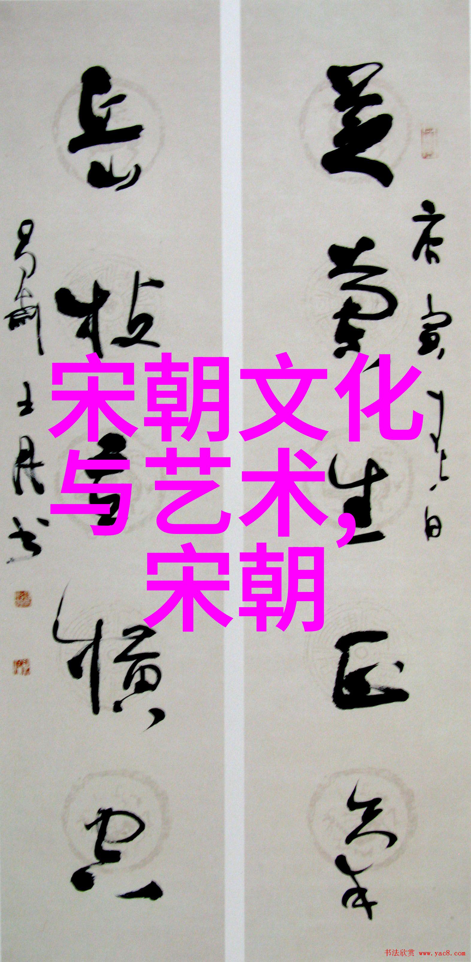 甲午战争中明朝海军遭受失败的原因分析