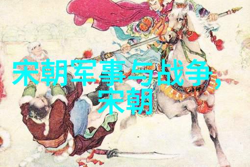 唐朝和隋朝哪个更厉害-盛世对比唐代文明与隋末动荡的较量