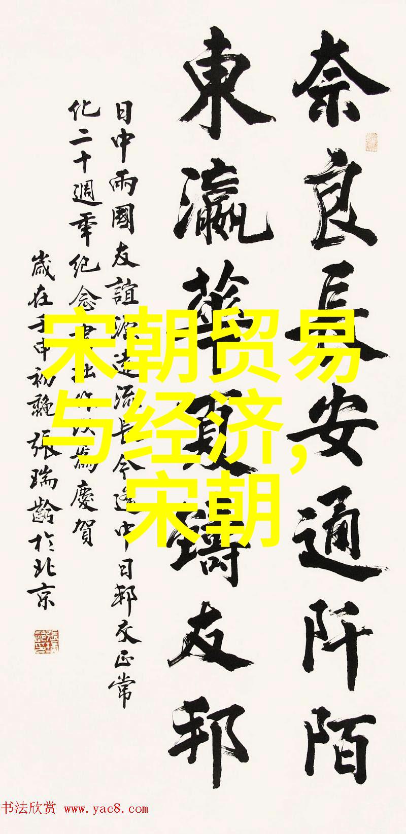 明朝历史探秘揭秘明代的辉煌与衰落