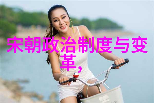哪一本历史唐揭秘中国古代最伟大的朝代