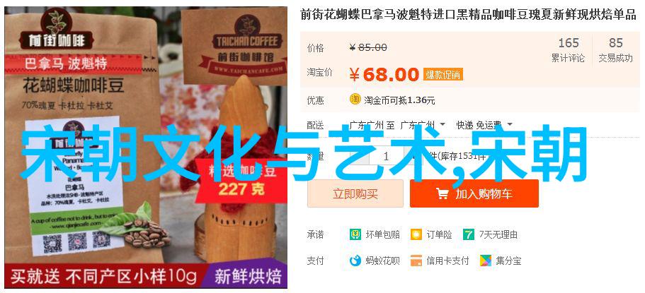 科学发现的精彩瞬间