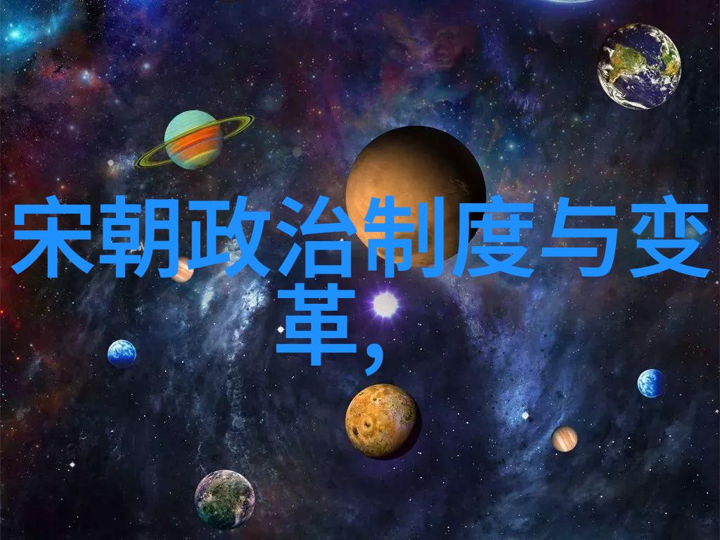 解密明末的阴谋探秘为什么说明朝很诡异