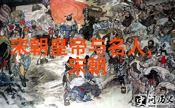 明朝历代年号简表与历史变迁的探究