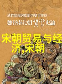 文明的余晖元朝末期文化和艺术在动荡中的演绎