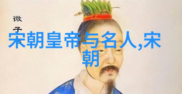 元顺帝北逃后的元朝历史我是如何在草原上寻找新天地的