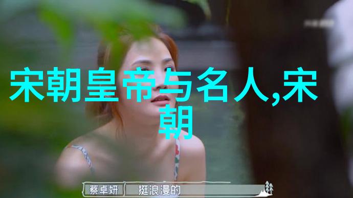 玉女心经解读揭秘玉浦团的智慧与魅力