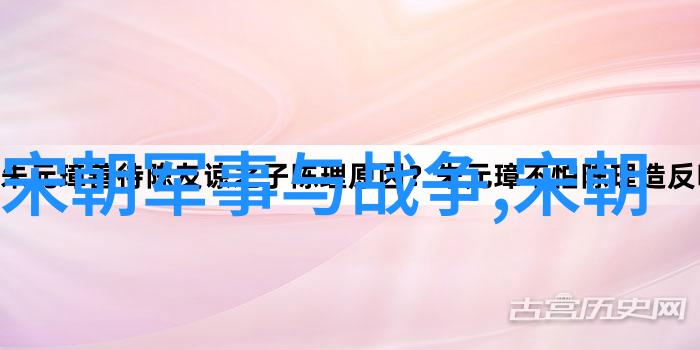 穿越时空的趣味轶事历史上的奇闻异事