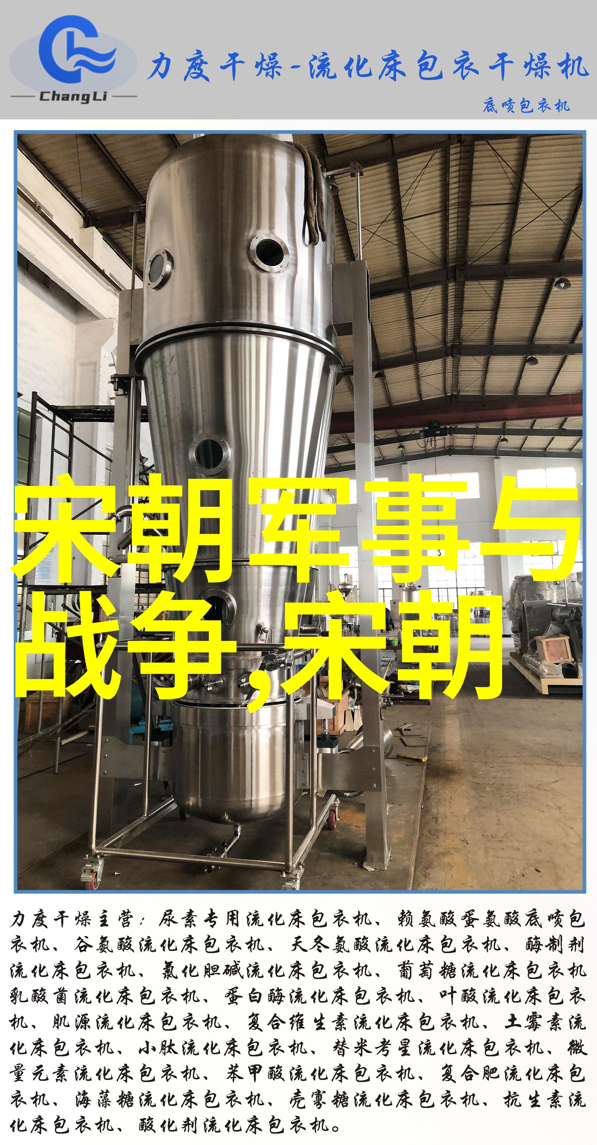 南宋的衰落与明朝的兴起历史交接的秘密
