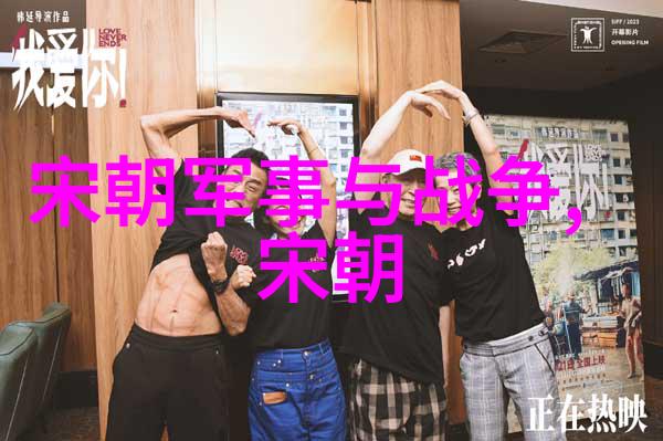 清末抗割宁死不屈的领土神圣