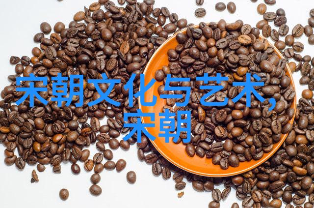 为啥朱瞻基短命探秘明朝末代帝王