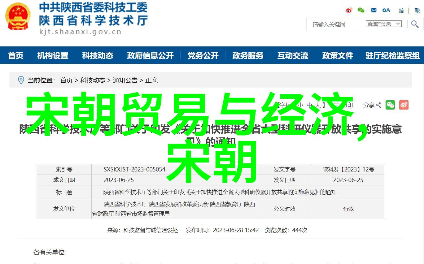 元朝灭亡之惨状考察历史记载与人文悲剧的交织