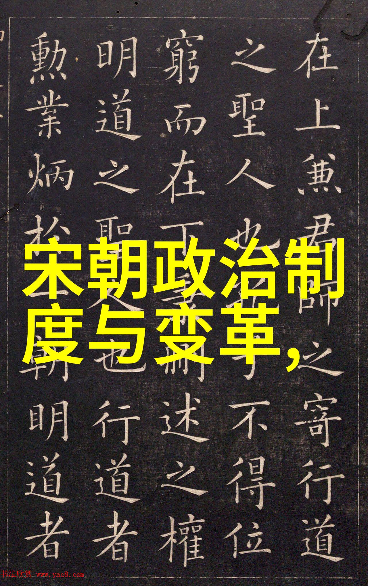 明朝故事我和明朝的那些事儿