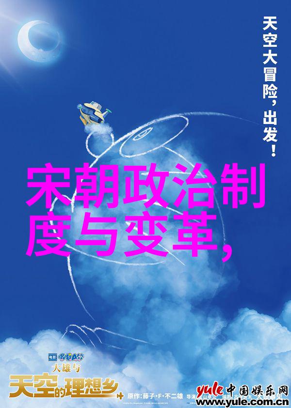 明朝庆功阁二十四功臣背后的阴谋与权力的游戏