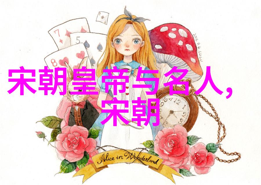 明朝盛世与末年明朝的繁荣时期与衰落阶段