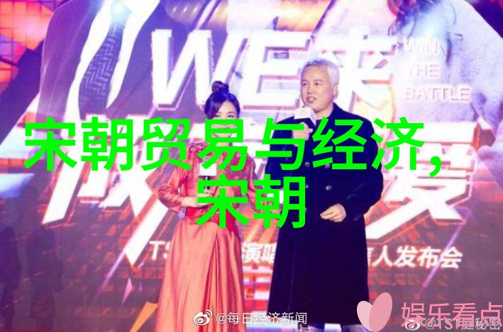 蒙古族传统节日在元朝时期的地位及其影响力