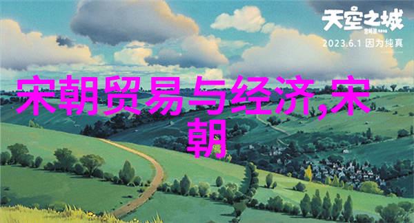 覆灭江南元朝征服的深层原因探究