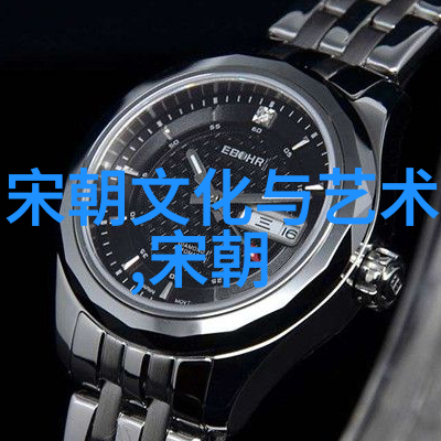 元朝西域政策及其对外战争的实施