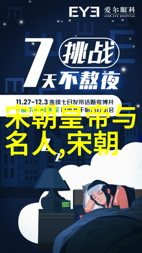 秦国时期的英杰赵肃侯前326年