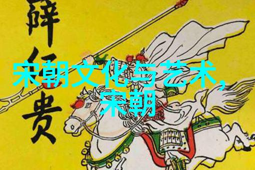辽金元三家分晋边疆民族政权的崛起与融合