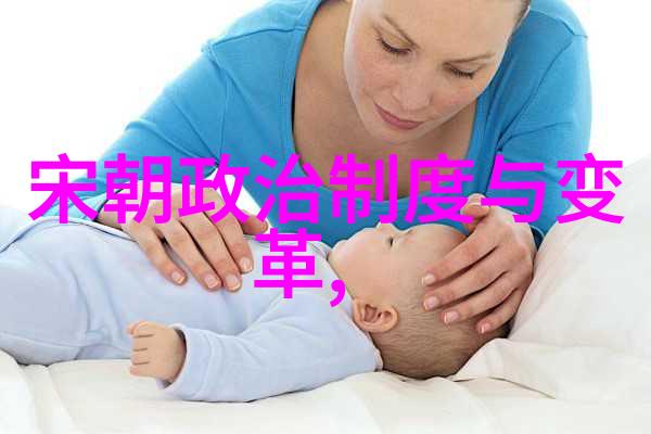 宋明清三大鼎立时期哪个更能称得上盛世