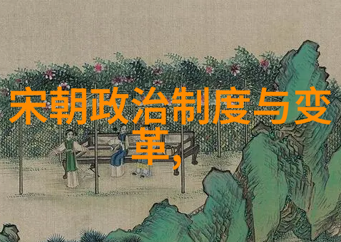 探索明朝四大奇案背后的深层次寻找答案