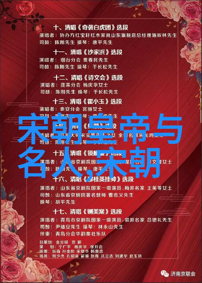 明朝那些事儿免费阅读的奇幻旅程