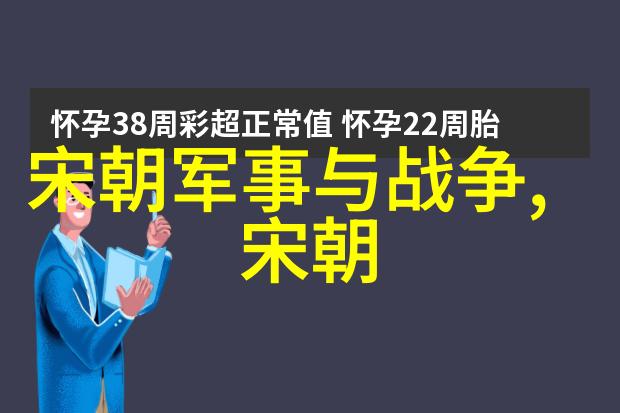 神秘的封印诡谲朝代的末路探寻