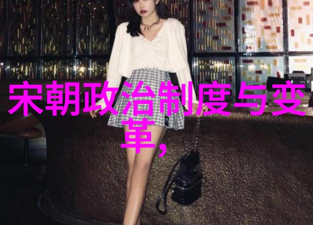 博果尔之母超越孝庄的尊荣与权力