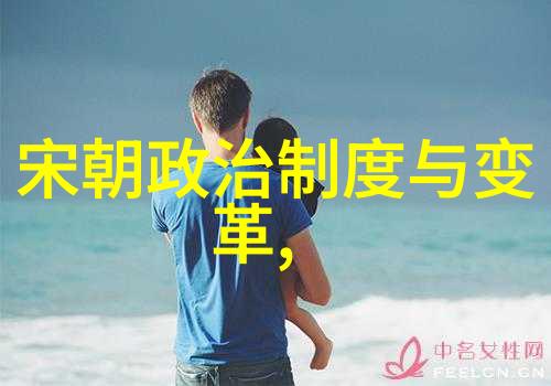 探秘明朝历史的MP3宝库揭秘一部动听时光机