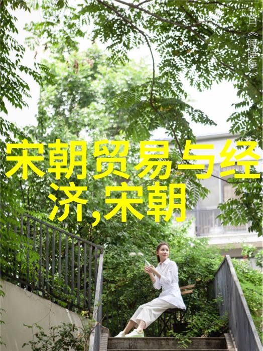 在那片繁星点点的古老朝代里明朝待明朝只愿卿卿意逍遥真的存在过这样一段历史吗