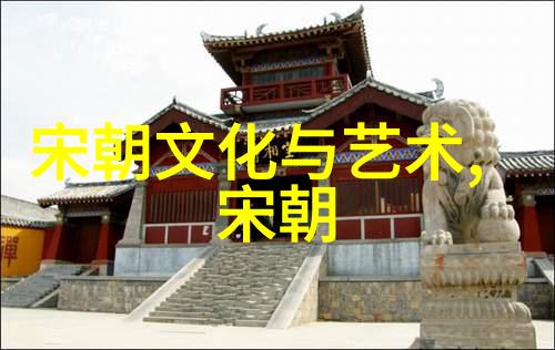 海上丝绸之路为何未能让明朝成为了西方探险者的目标地 经济贸易关系的考察