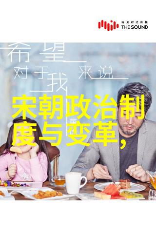 明朝历史讲解视频揭秘万历崇祯年间的风云变幻