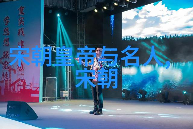 光绪之前的皇位继承者慈禧太后与光绪帝的前世今生