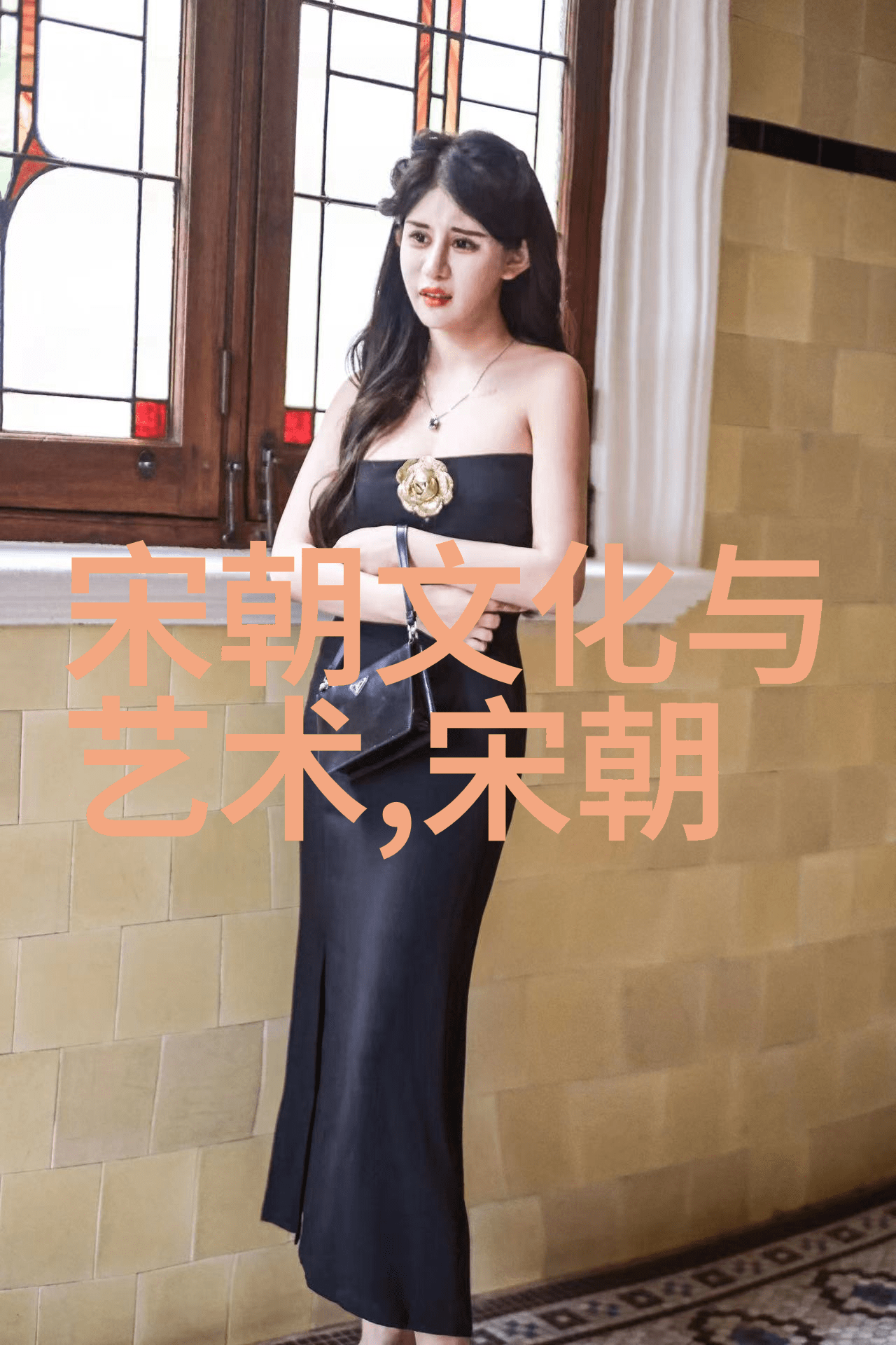 朝代发展历史我的时代之旅