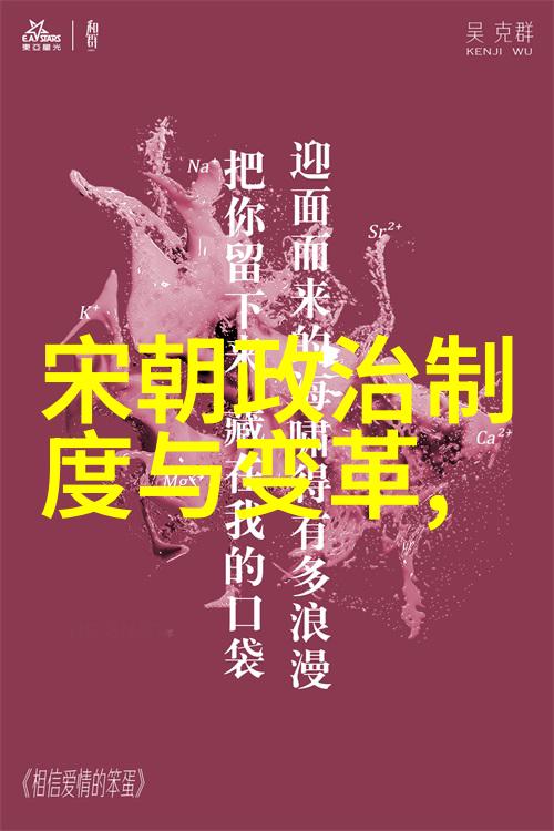 探索中国悠久时光历史年表的魅力与重要性
