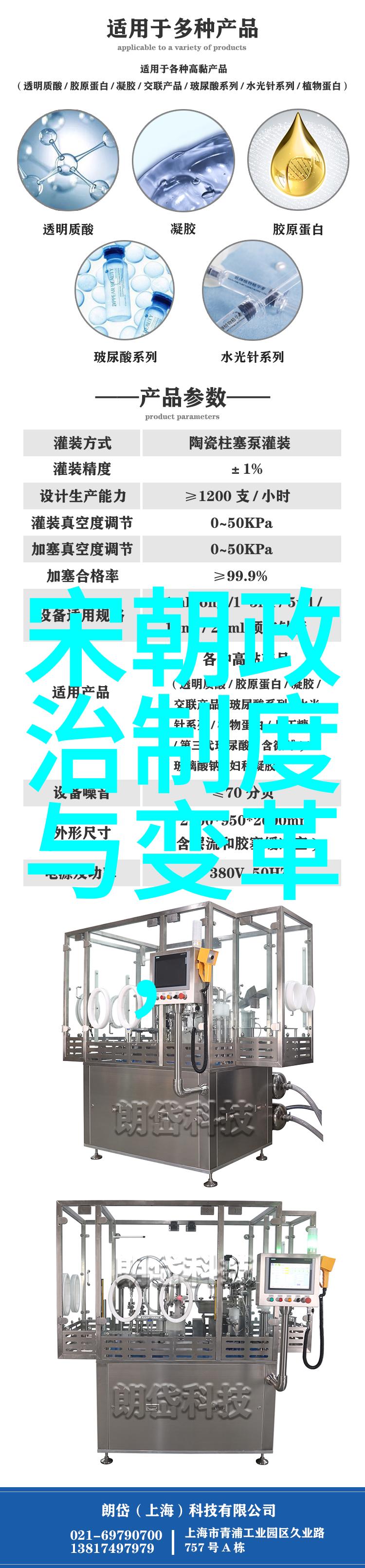 中国朝代历史时间图表穿越千年辉煌与沉浮